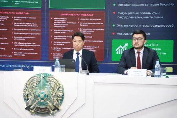 В Шымкенте откроется «Shymkent it hub»