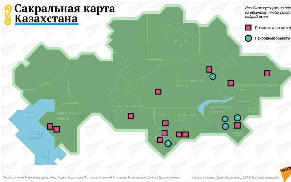 ШЫМКЕНТ:  УВЕЛИЧИВАЮТСЯ ТУРЫ НА 7 САКРАЛЬНЫХ ОБЪЕКТОВ