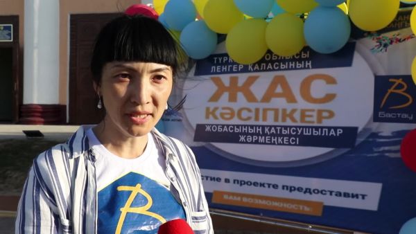 Түркістан облысы: Төлеби ауданында жас кәсіпкерлер үшін мүмкіндік көп