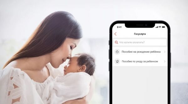 В ШЫМКЕНТЕ БОЛЕЕ 13 ТЫСЯЧ ПОСОБИЙ ПО РОЖДЕНИЮ РЕБЕНКА И УХОДУ ЗА НИМ ОФОРМИЛИ ОНЛАЙН