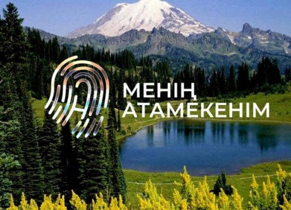 Түркістан облысы: «Менің Атамекенім» Арыс қаласын қалпына келтіруге көмек береді