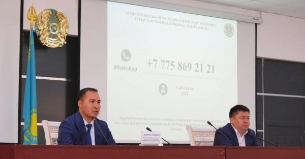 Түркістан: әкімдік қызметкерлерімен ашық кездесу өткізді