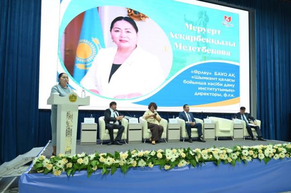 Состоялся форум "Казахский язык &ndash; межнациональный язык великой степи"