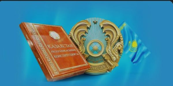 Конституционные ценности &mdash; основа правовой культуры