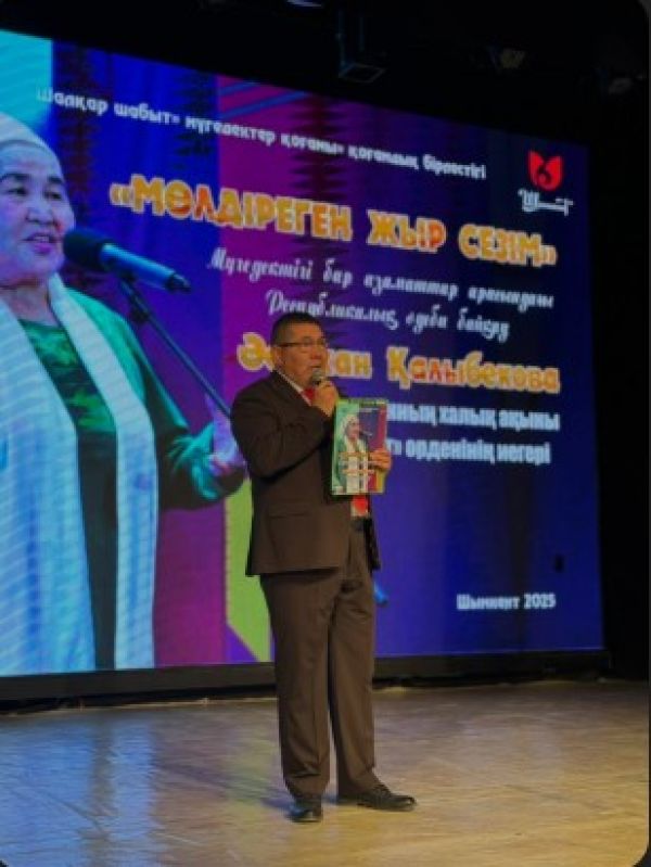 В Шымкенте прошел литературный конкурс