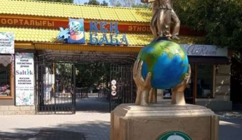 Шымкент: Парк Кен баба возвращают в государственную собственность