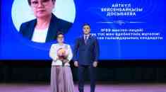 Лучших педагогов города торжественно наградили