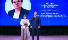 Лучших педагогов города торжественно наградили